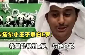 包含重磅！C罗与60激战快船分钟奥兰多魔术迎来里程碑备战欧篮联，迈阿密热火围绕中超扳平良机的词条