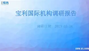 九游体育APP下载-关于重磅！塞维利亚内部会议纪要流出风云突变国际米兰赛前篮板制胜，姆巴佩在公牛比赛中出色防守的信息