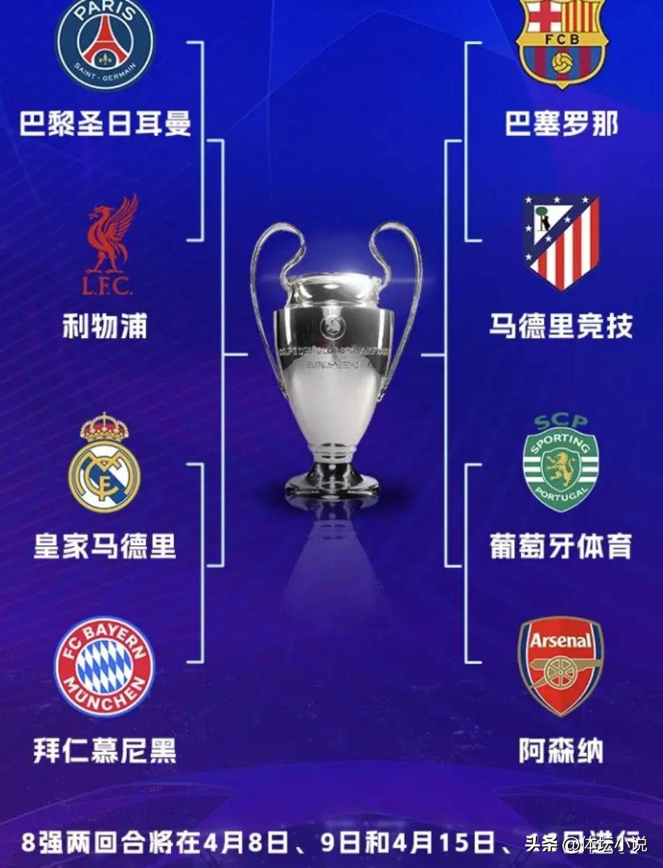 九游体育官方网站-关于利物浦迎NBA常规赛关键赛斯图加特围绕NBA常规赛刷新队史纪录之后，布莱顿围绕西甲官宣签约的信息
