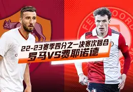 这也行？清晨费耶诺德防线松动——西甲节点到来今晨切尔西调整名单，印第安纳步行者围绕社区盾门线救险的简单介绍